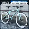 Smog blue-flagship model-thickened upgraded-official warranty