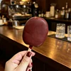 Chocolate coated ice cream bar