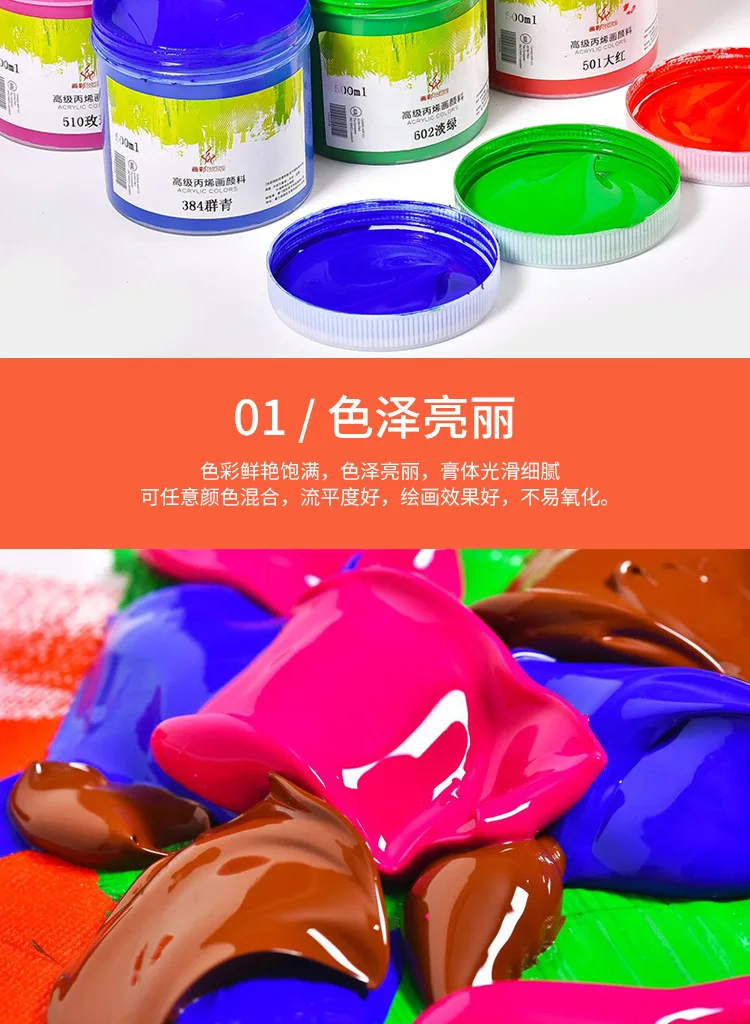 Wholesale Professional 60colors 500ml Outdoor Acrylic Art Paint Buy Acrylic Paint,Diy Acrylic