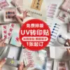 Customized only