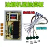 Potting motherboard touch panel