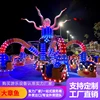 Gran paseo del pulpo