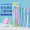 Tête de brosse papillon améliorée - couleur aléatoire (paquet de 2) - 204