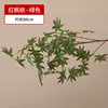 Green and red maple branch [approx. 86cm long - two-tone glued]