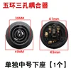 Individual lower seat universal type