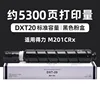 5300 pages, black toner cartridge (standard capacity)