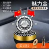 Charm Gold [Free 1 bottle of cologne essential oil]