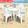 Serie de mesa y silla cuadrada blanca.