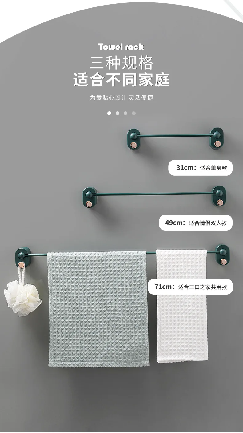 Perforation-free towel rack Bathroom wall hanging Bathroom towel single pole shelf Toilet toilet storage rack factory