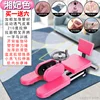 Conjunto de yoga Honor rosa de 5 piezas + tapete de suelo engrosado