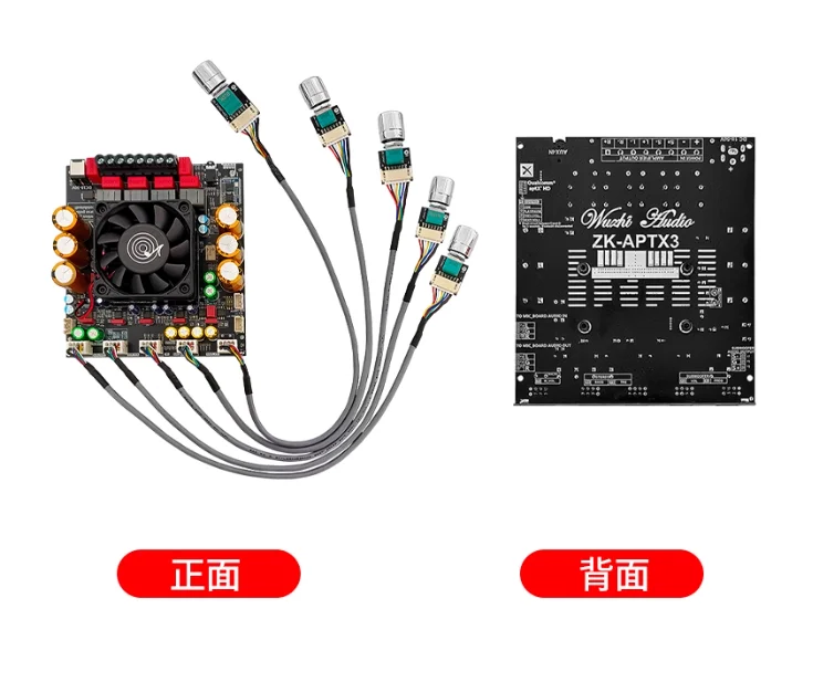 ZK-APTX3 Qualcomm Amplifier Board 2.1 Channel 300W+300W+600W
