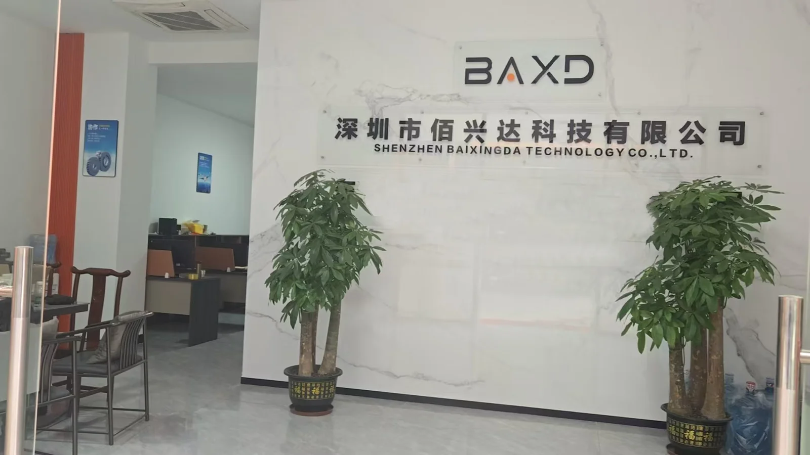 Shenzhen Baixingda Technology Co., Ltd. 1