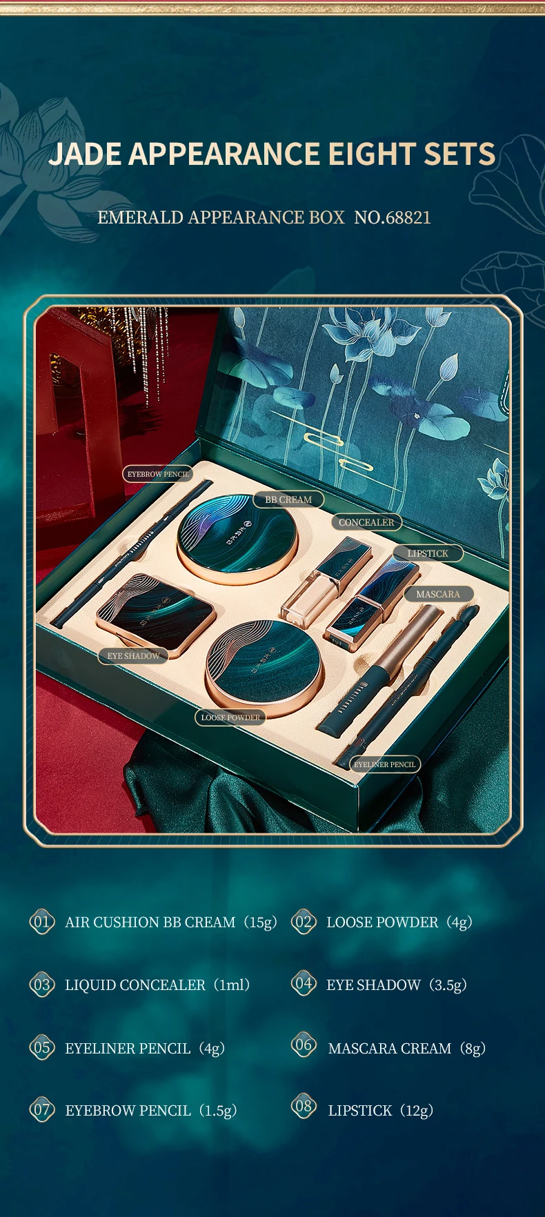 All In One Jade Durable Makeup Eight Piece Box Easy To Apply Makeup