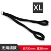 Black XL [No foam padding] [Length 55cm]