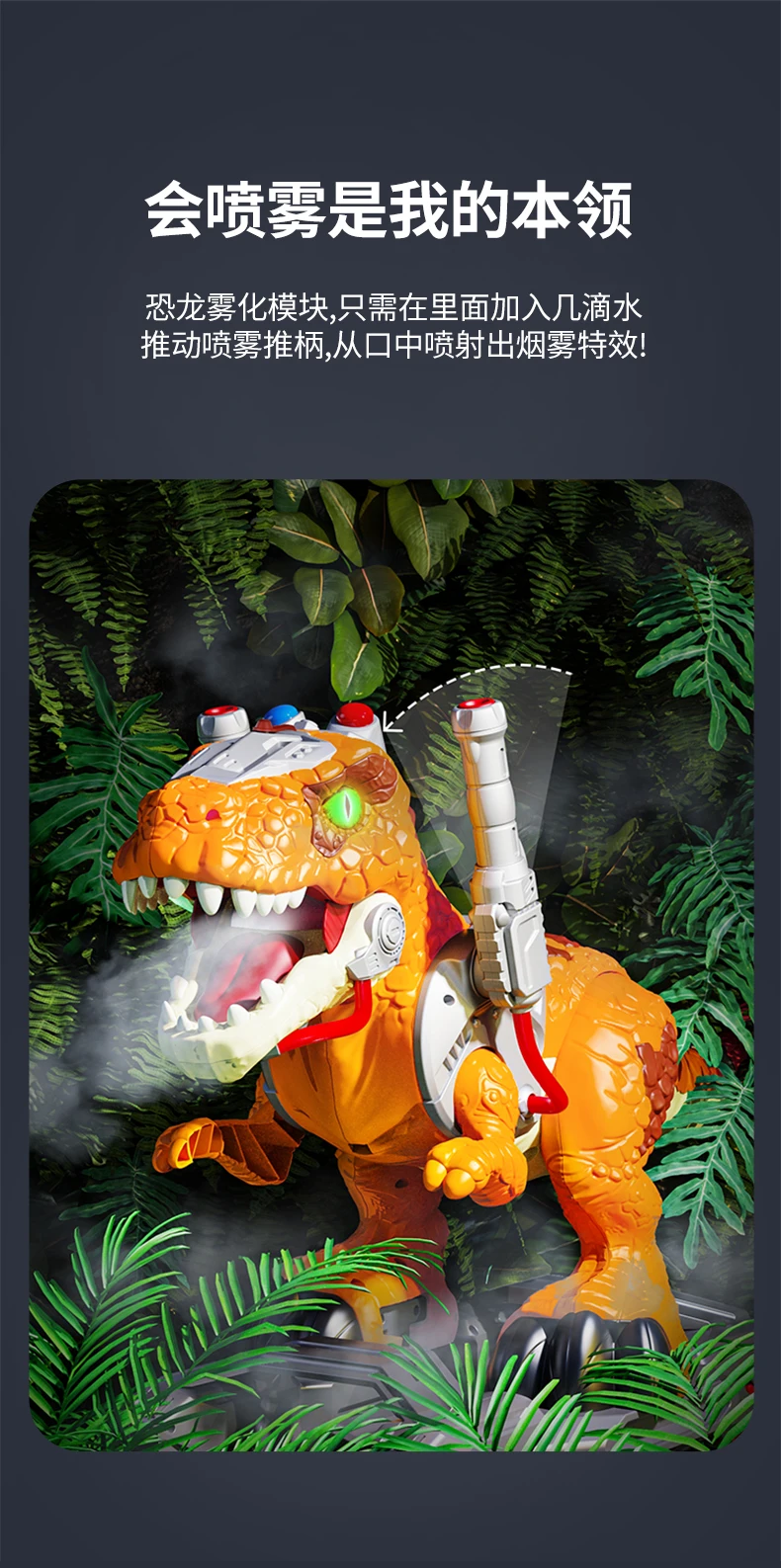 Circuit Toboggan Dinosaure électrique Avec 6 Dinosaures - Jouet Escalade Avec Lumière Et Musique Pour Enfants 3 Ans +