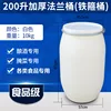 200 L Bianco