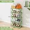 BB No-Installation Shoe Rack, 5 Tiers, 50 Shoes, Green