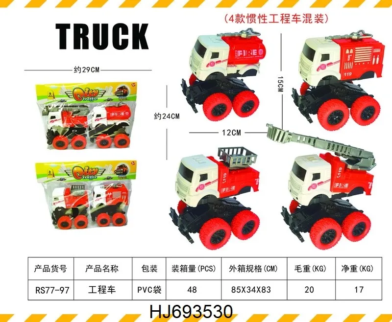 HJ693530.jpg