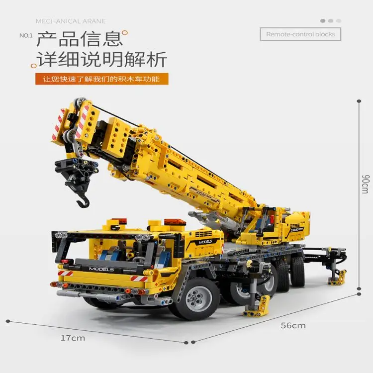 MOULD KING 13107 Remote Controlled Merchanical Crane Building Set