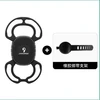 CB-12093 Rubber Strap Silicone Bike Phone Holder