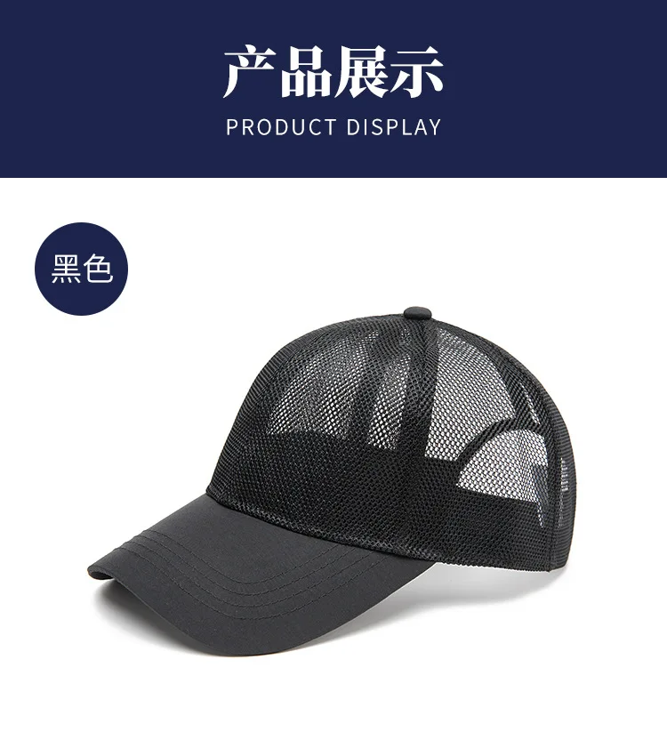 Net Cap Men And Women Summer Big Head 