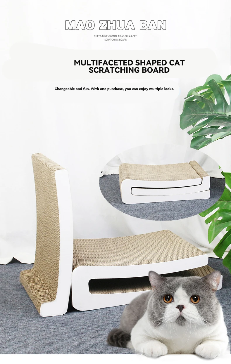 Creative New Blocks Combined Vertical cat Scratch Board Wear-resisting Corrugated Carton Nest cat Toys Wholesale details