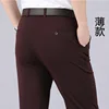 Burgundy-8