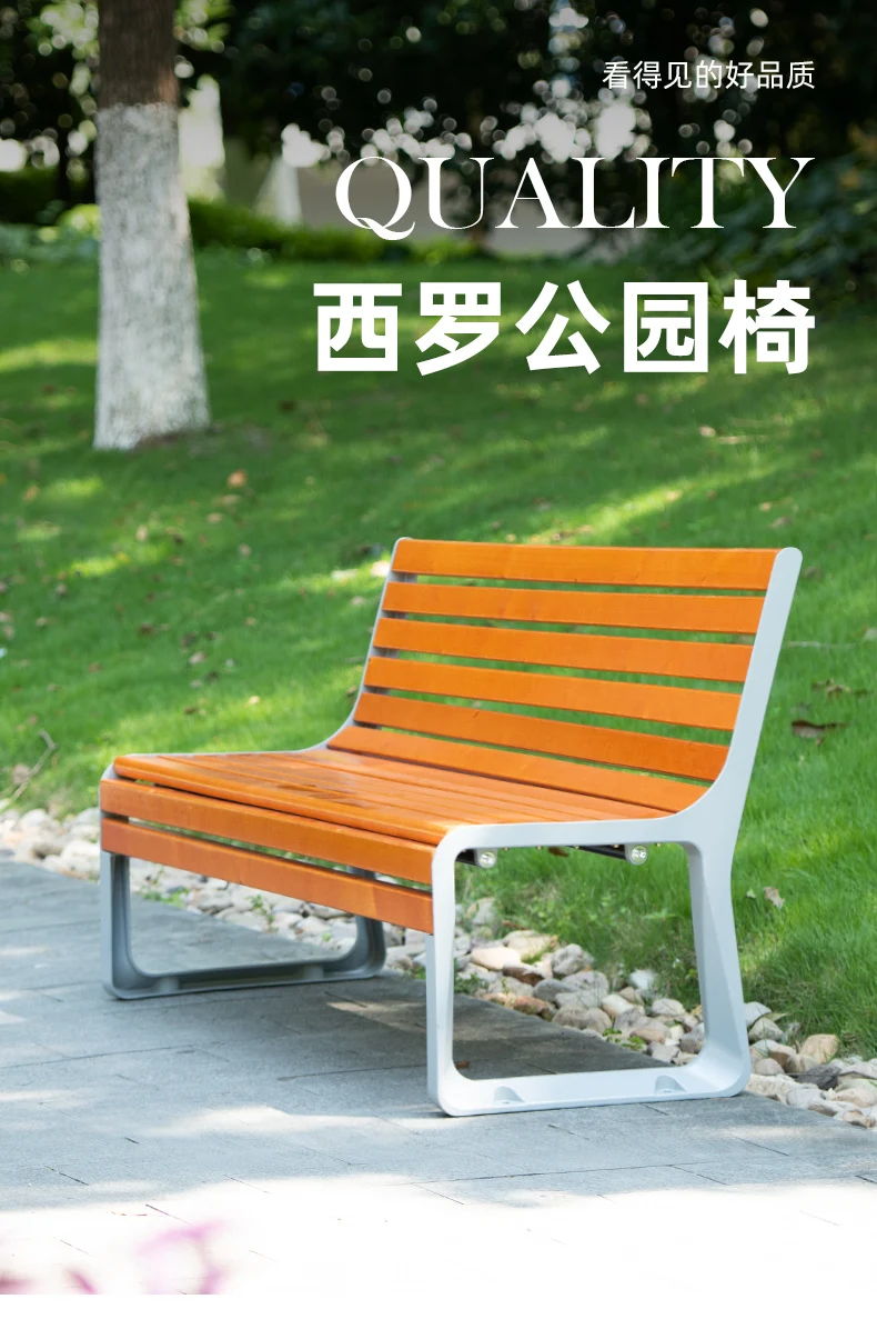 Factory customized modern outdoor bench wooden garden bench Garden Bench For Outdoor factory