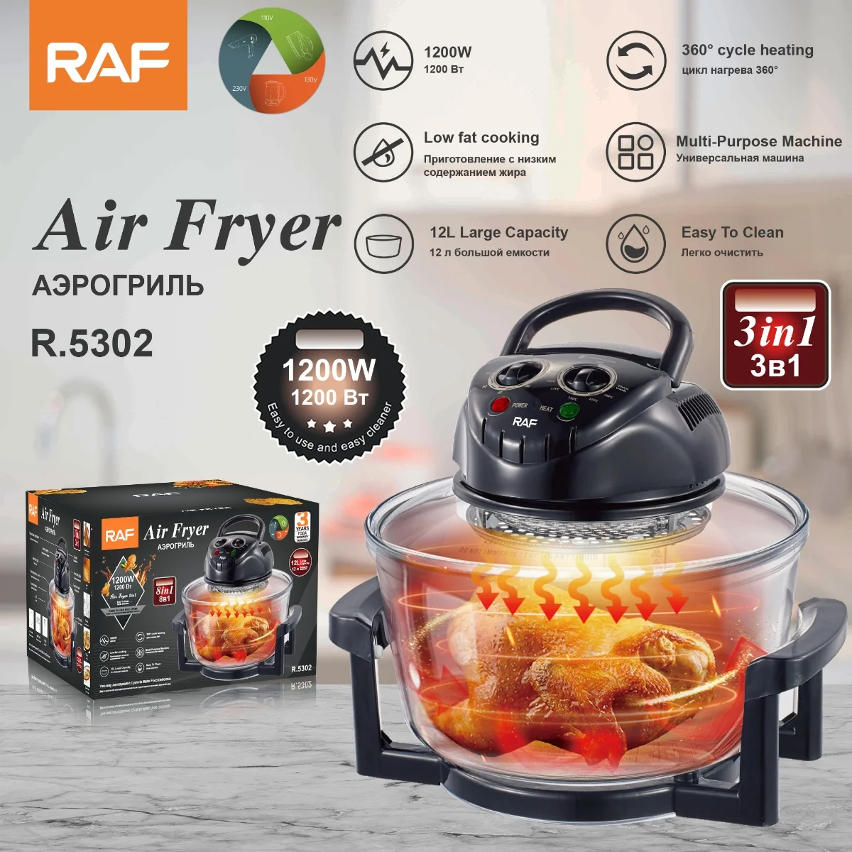 Multifunction Cooker Desktop Glass air Fryer Electric Wave Turbo Convection Oven 12L  Halogen Oven for Home