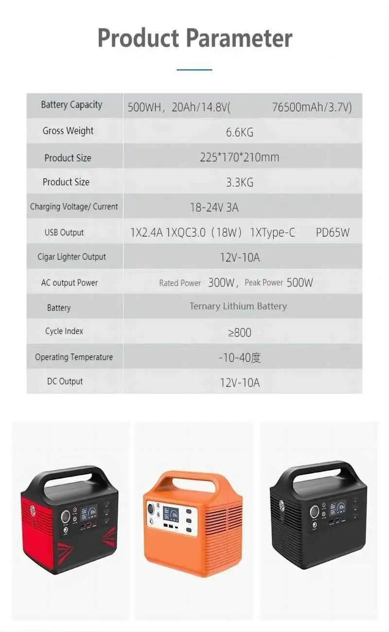 Customized Logo 300w 500wh Pure Sine Wave Ternary Lithium Battery Emergency Solar Power Supply