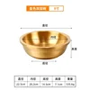 Gold - 9-inch