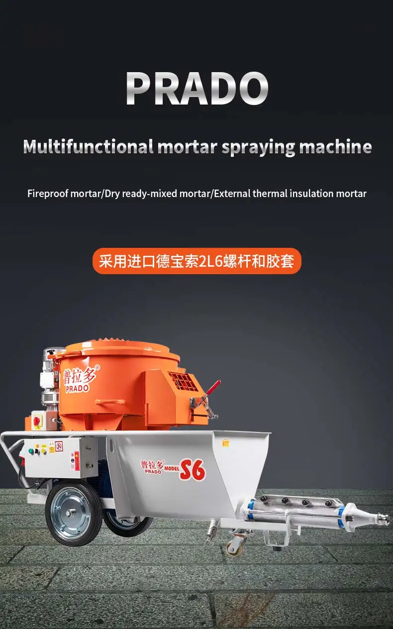 Pts6p Putty Machine Dry Mixed Mortar Putty Gypsum Plaster Spraying