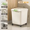 ล้อขนาด 30 ปอนด์ [สีครีม]