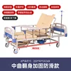 Anti-slip reinforced version