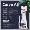 Curve cola a3 egg distributor to send delay socket