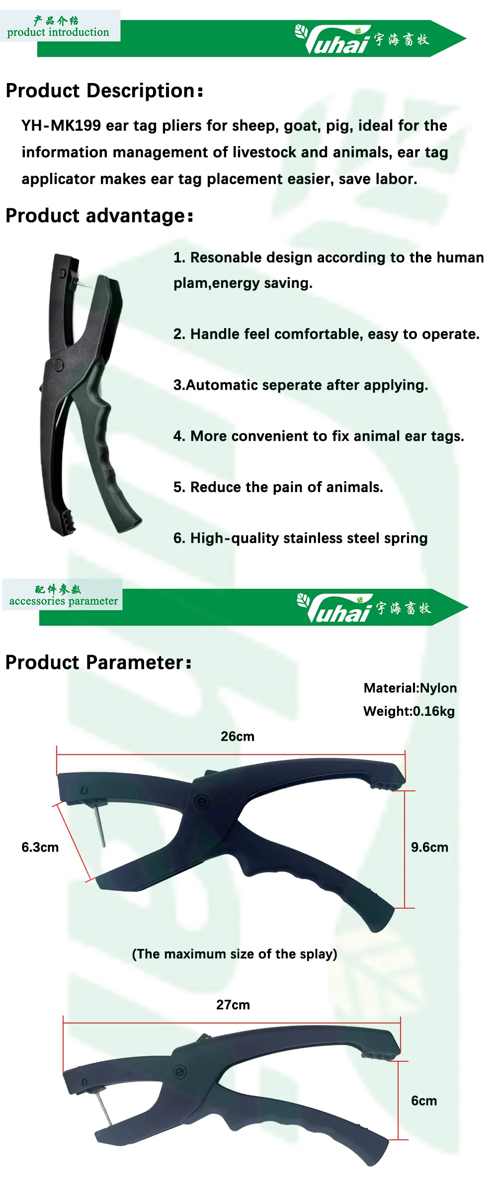 product plastic alloy animal ear tag applicator for cattle ear tag applicator punch metal-0