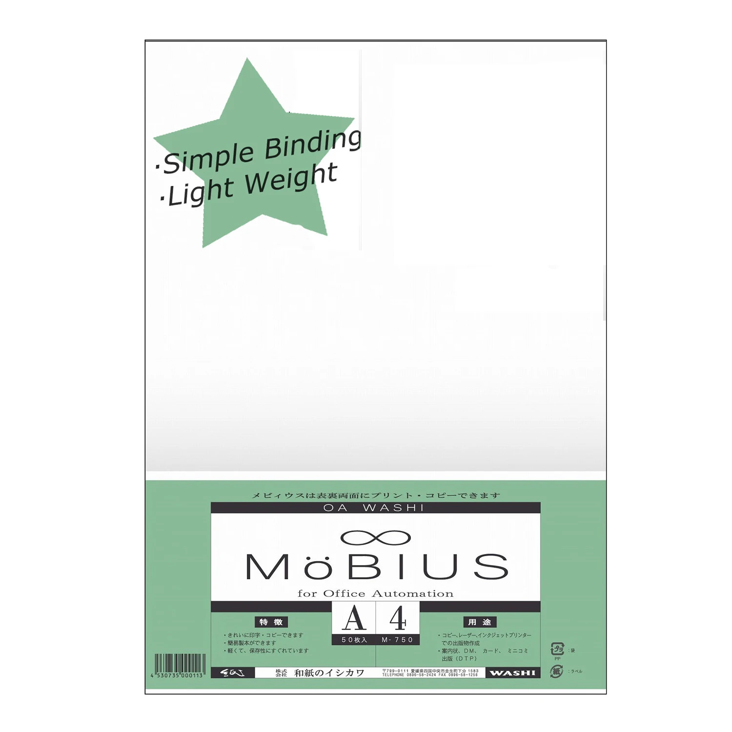 Japanese Hot Sale Biodegradable Copy Art Print Paper For Wholesale Buy Print Paper Paper Printing Copy Paper Product On Alibaba Com