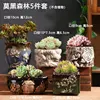 Mohei Forest 5-piece set