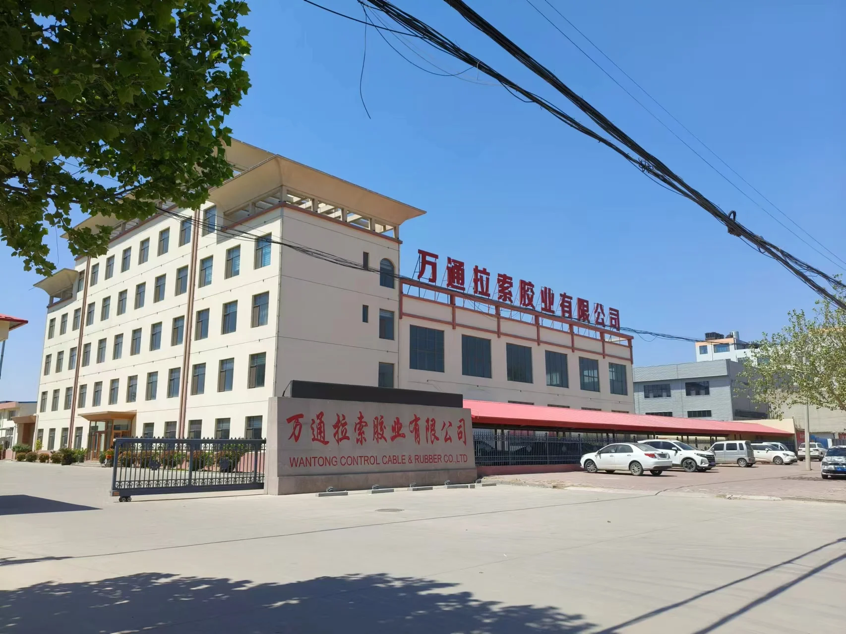 Peugeot 206 Automatic Transmission Shift Cable Oem 2444.y5 For Repair