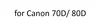 สำหรับแคนนอน70D/ 80D