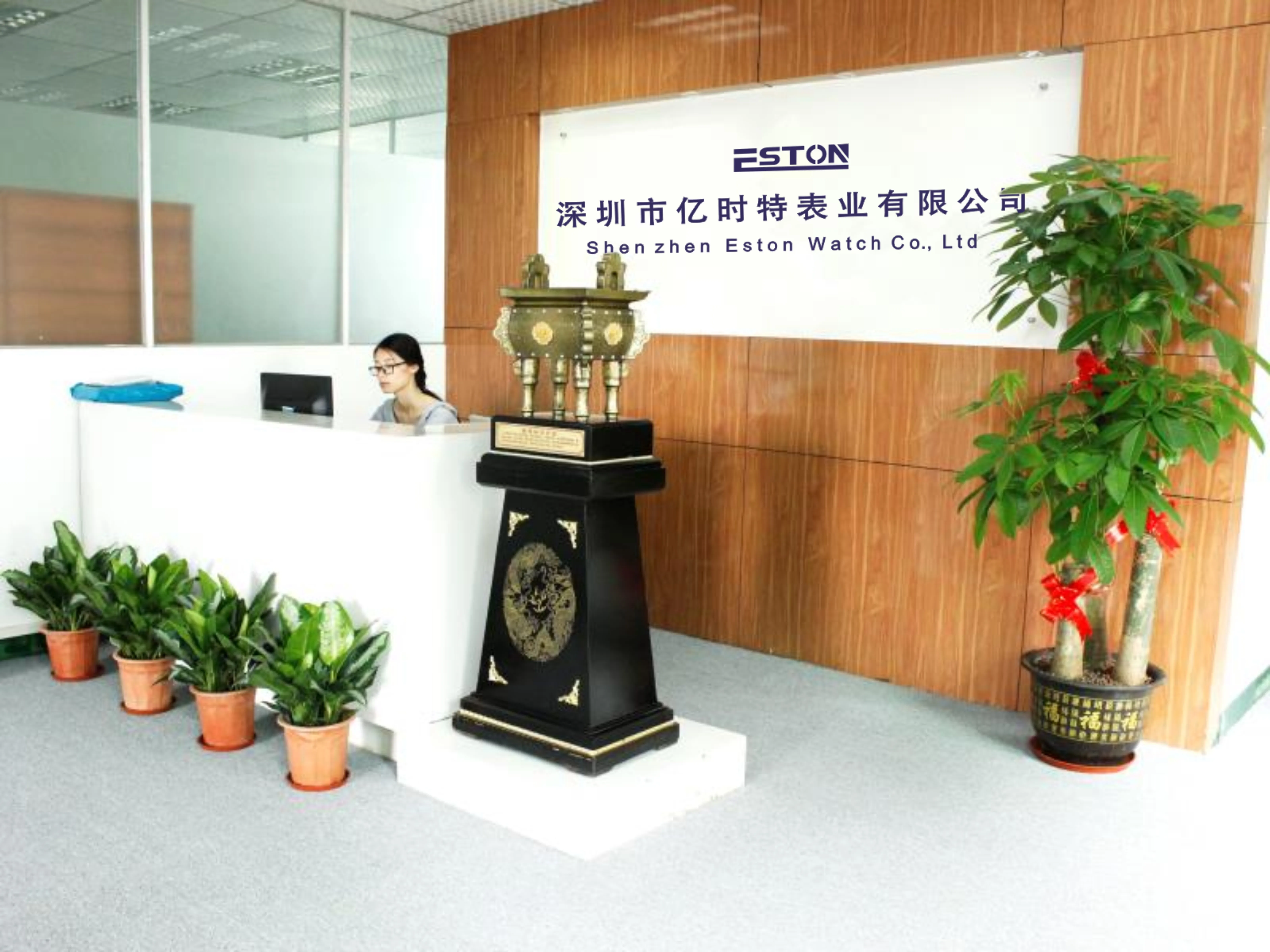 Shenzhen Eston Watch Co., Ltd.