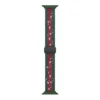 7# Verde/Rojo