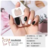 D13 Black and White Milk