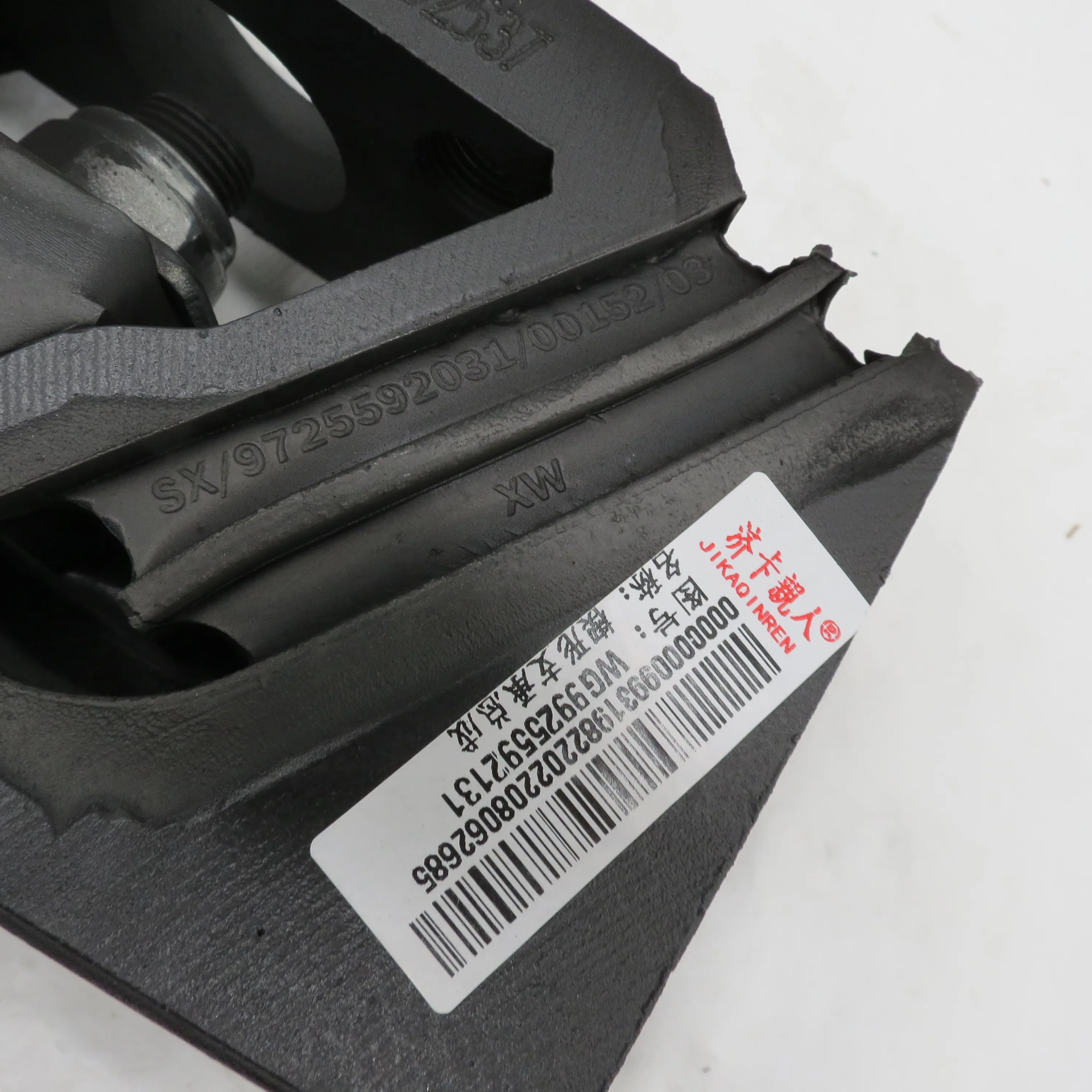 High-quality Truck Spare Parts - Wedge Support Assy WG9725592031