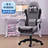Gray-black footrest
