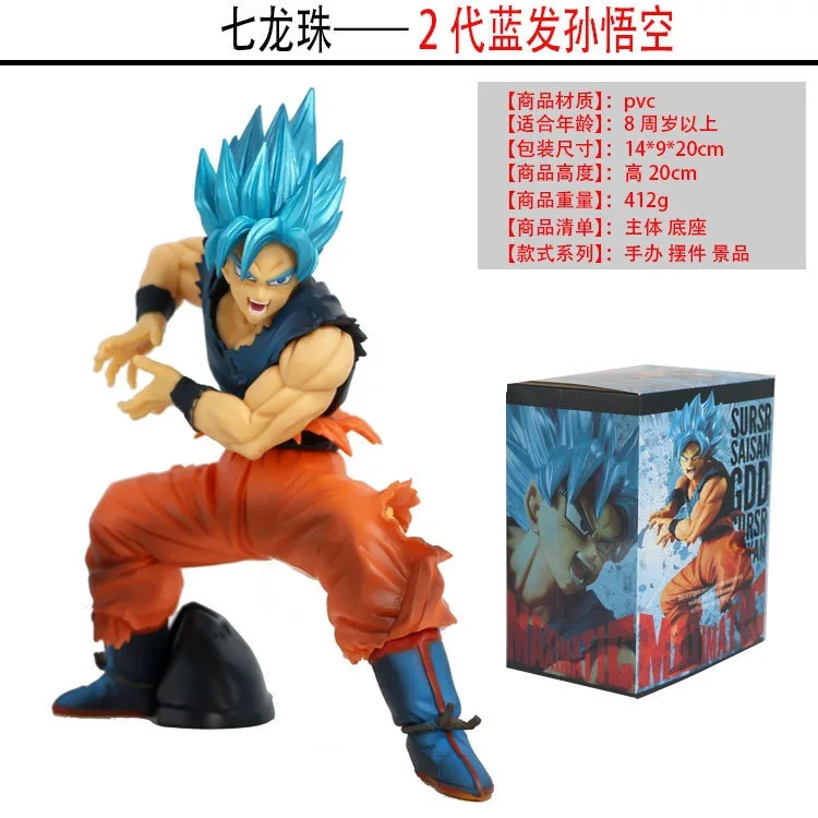 Boneco Goku Ssj Super Sayajin 1 Dragonball Z Super 20Cm - WebContinental