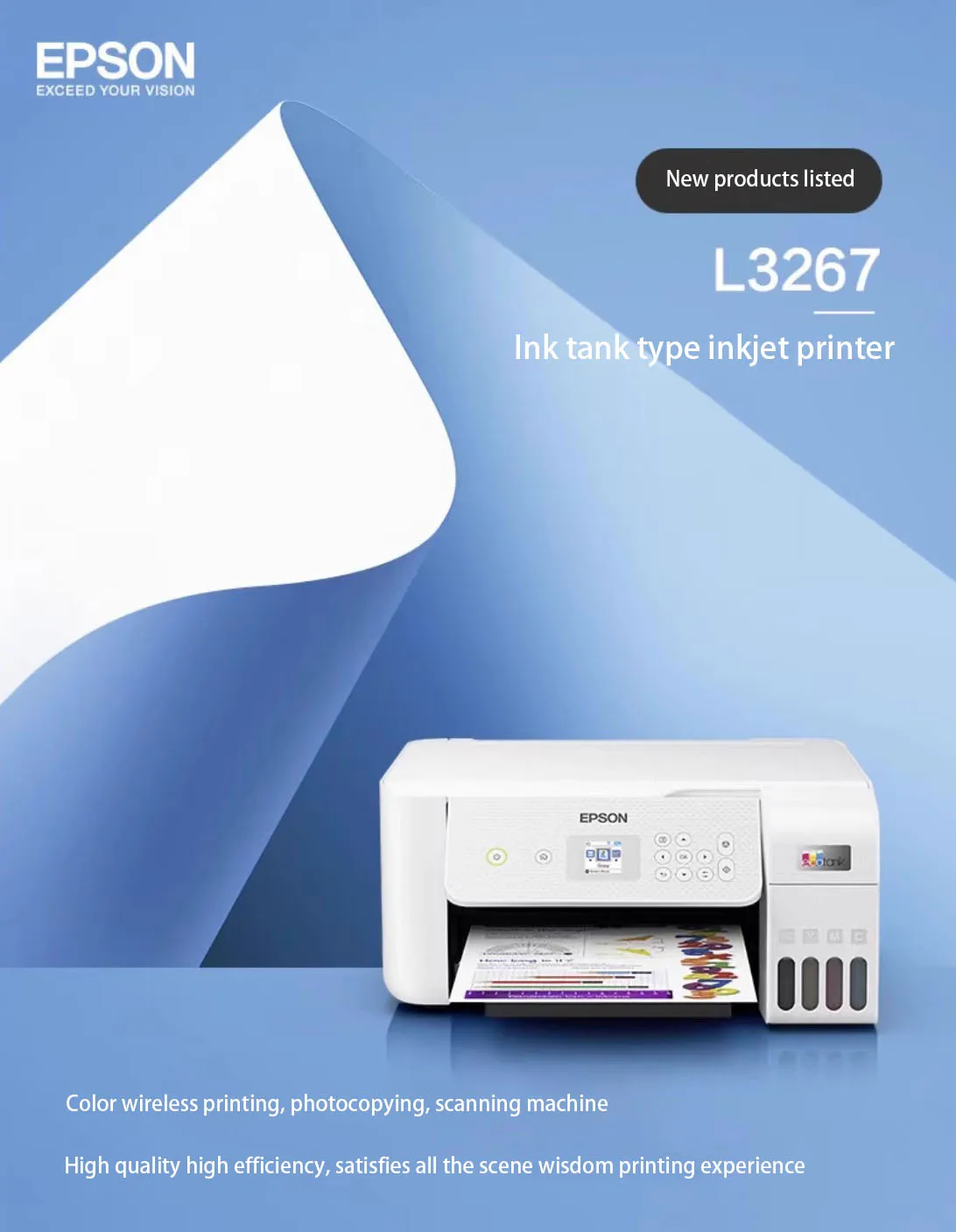 EPSON インクジェット複合機 ホワイト Epson L3267/L3269 All-in-One Ink Tank Printer - Color
