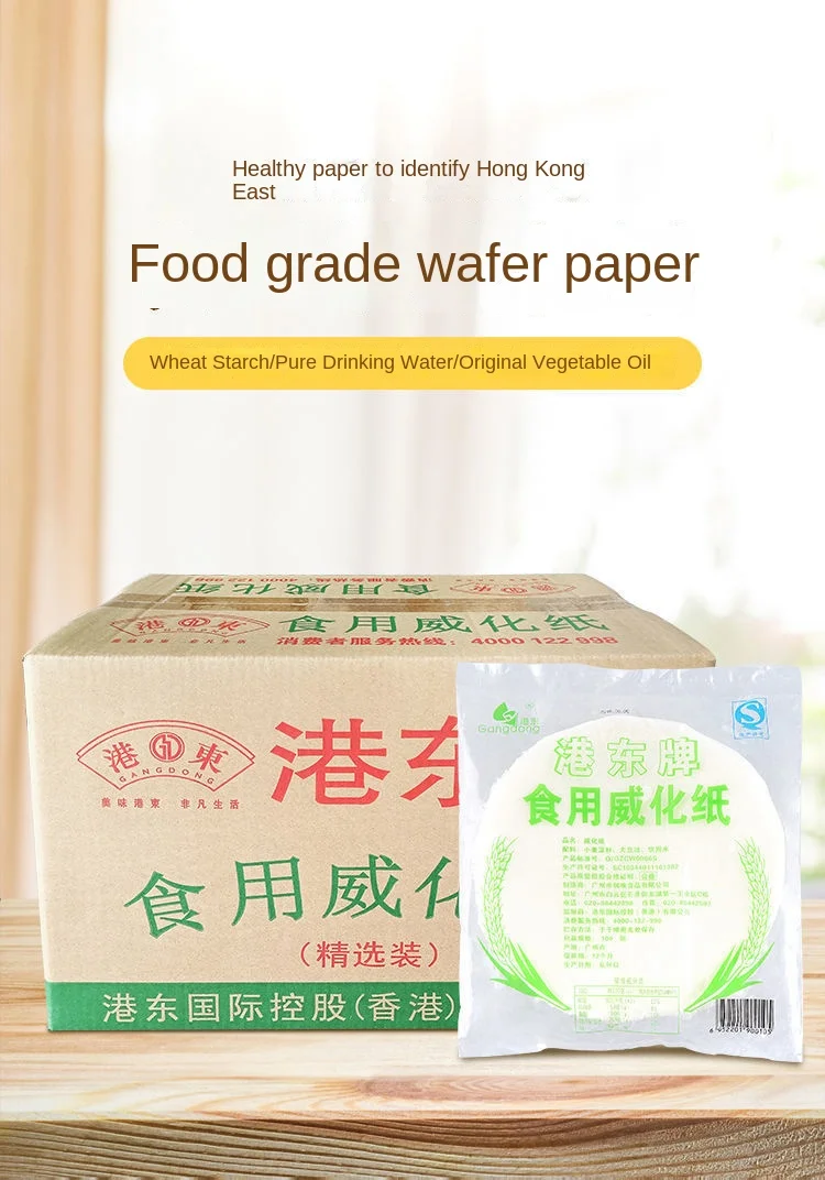 Gangdong Edible Wafer Paper Fried Ice Seafood Rolls Commercial ...