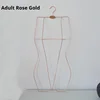 Adult Rose Gold