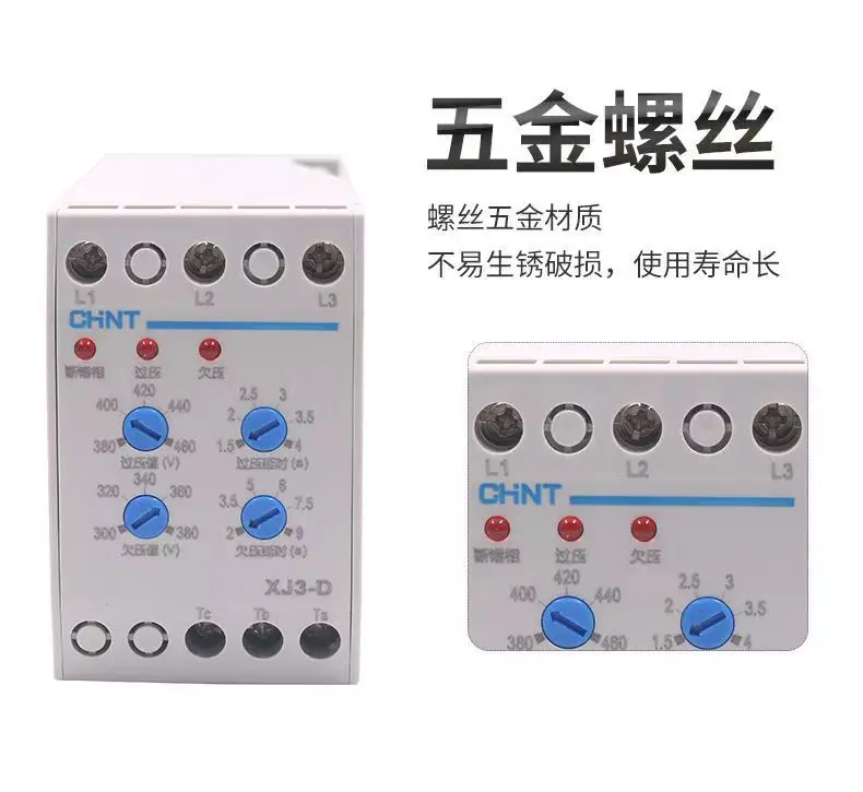 Chint Brand Original Xj3 Series Relays Phase Sequence And Phase Failure ...